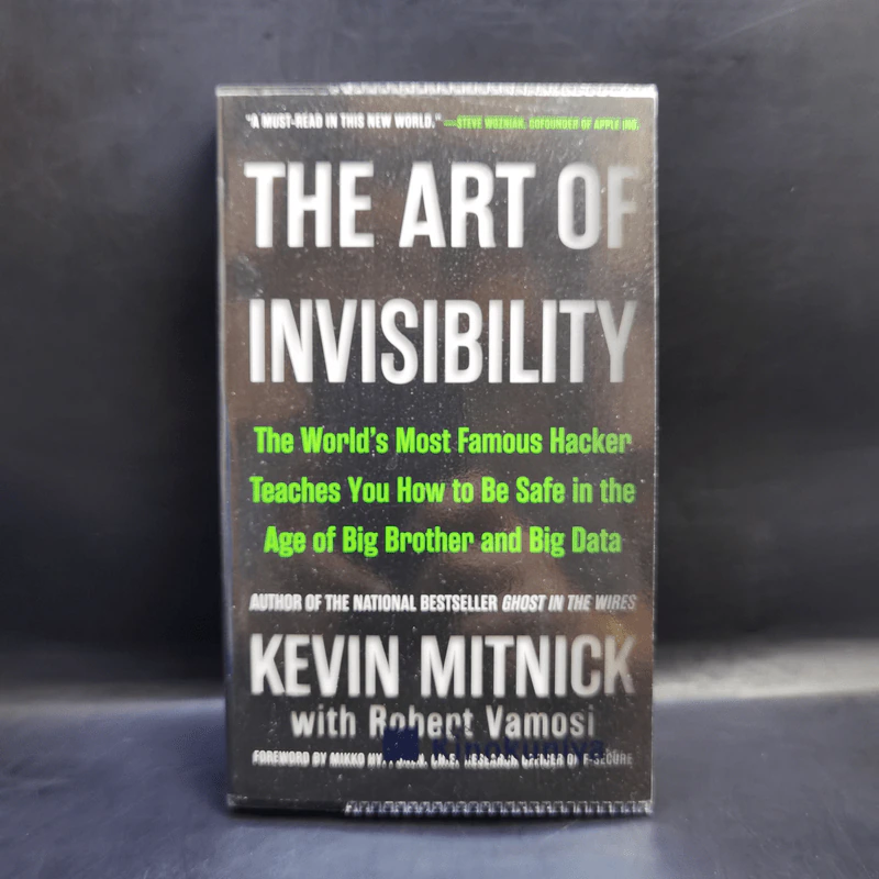 The Art of Invisibility - Kevin Mitnick รูปที่ 1