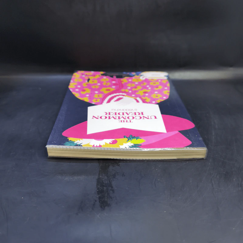 The Uncommon Reader ราชินีนักอ่าน - Alan Bennett รูปที่ 6