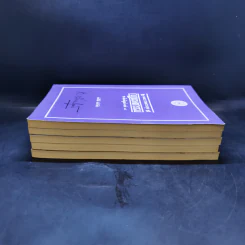 อมตะวรรณกรรมชุด กฎแห่งกรรม เล่ม 3,4,5,7,16 - ท.เลียงพิบูลย์ รูปที่ 5