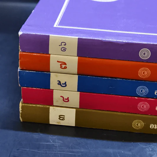 อมตะวรรณกรรมชุด กฎแห่งกรรม เล่ม 3,4,5,7,16 - ท.เลียงพิบูลย์ รูปที่ 2