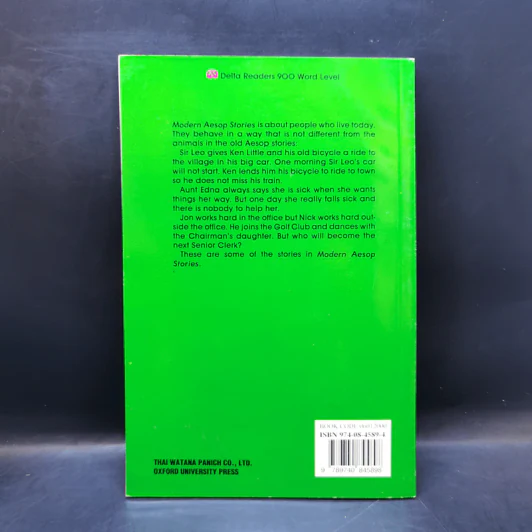 Modern Aesop Stories - David Campton รูปที่ 2