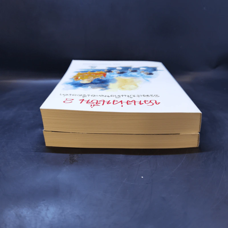ชวนม่วนชื่น  ธรรมะบันเทิงหลายเรื่องเล่า เล่ม 1-2 - พระอาจารย์พรหม รูปที่ 6