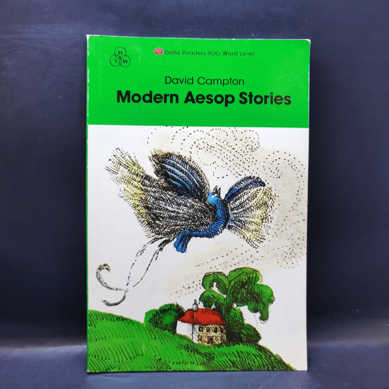 Modern Aesop Stories - David Campton รูปที่ 1