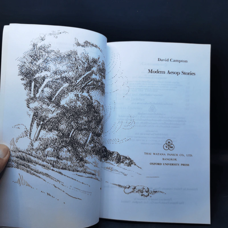 Modern Aesop Stories - David Campton รูปที่ 8