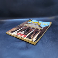 คนอยู่วัด ฉบับนักเรียน - ไมตรี ลิมปิชาติ รูปที่ 7