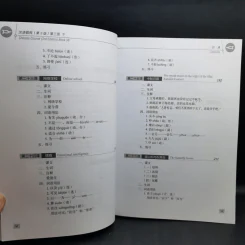 Hanyu Jiaocheng 3 หนังสือฝึกภาษาจีน ขายรวม 4 เล่ม รูปที่ 13