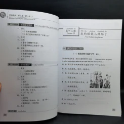 Hanyu Jiaocheng 3 หนังสือฝึกภาษาจีน ขายรวม 4 เล่ม รูปที่ 25