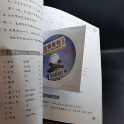 Hanyu Jiaocheng 3 หนังสือฝึกภาษาจีน ขายรวม 4 เล่ม รูปที่ 29
