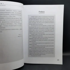 Hanyu Jiaocheng 3 หนังสือฝึกภาษาจีน ขายรวม 4 เล่ม รูปที่ 9