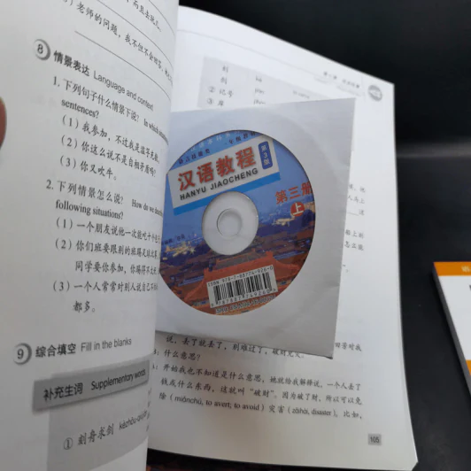 Hanyu Jiaocheng 3 หนังสือฝึกภาษาจีน ขายรวม 4 เล่ม รูปที่ 27