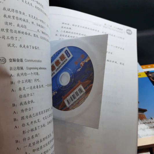 Hanyu Jiaocheng 3 หนังสือฝึกภาษาจีน ขายรวม 4 เล่ม รูปที่ 28