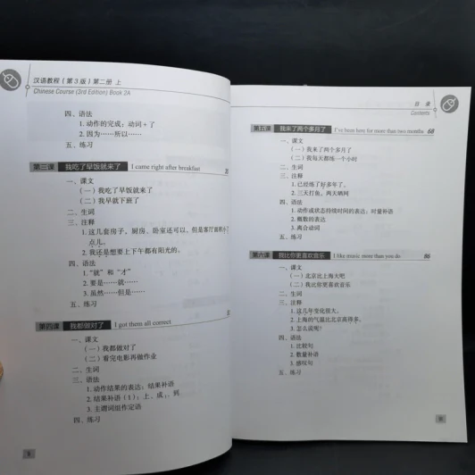 Hanyu Jiaocheng 3 หนังสือฝึกภาษาจีน ขายรวม 4 เล่ม รูปที่ 32