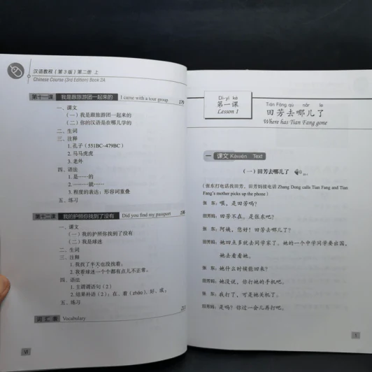 Hanyu Jiaocheng 3 หนังสือฝึกภาษาจีน ขายรวม 4 เล่ม รูปที่ 34