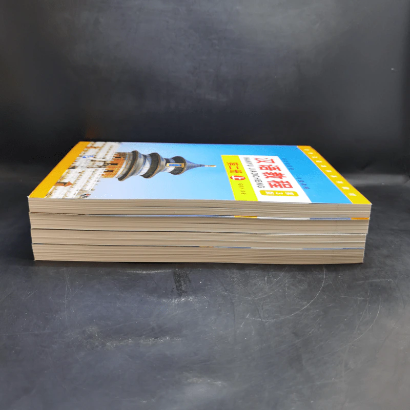 Hanyu Jiaocheng 3 หนังสือฝึกภาษาจีน ขายรวม 4 เล่ม รูปที่ 4