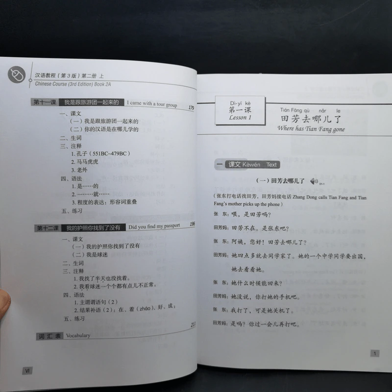 Hanyu Jiaocheng 3 หนังสือฝึกภาษาจีน ขายรวม 4 เล่ม รูปที่ 34