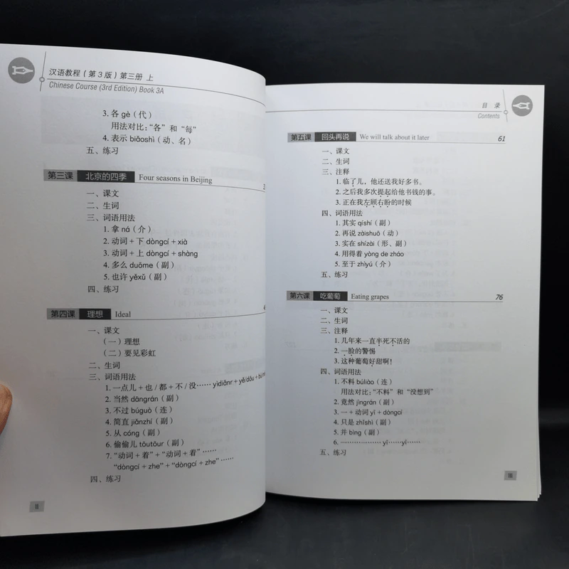 Hanyu Jiaocheng 3 หนังสือฝึกภาษาจีน ขายรวม 4 เล่ม รูปที่ 18
