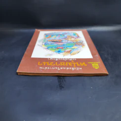 หนุ่มชาวนา หนังสือส่งเสริมการอ่าน ระดับมัธยมศึกษา รูปที่ 6