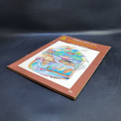 หนุ่มชาวนา หนังสือส่งเสริมการอ่าน ระดับมัธยมศึกษา รูปที่ 7