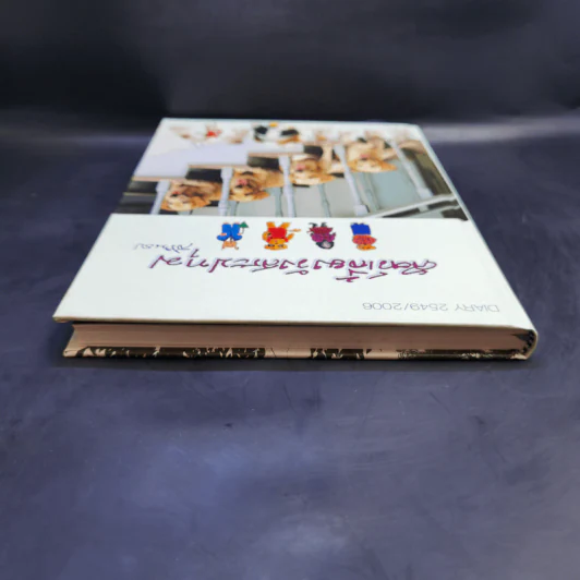 สัตว์เลี้ยงวังสระปทุม Diary 2549/2006 - สิรินธร รูปที่ 6