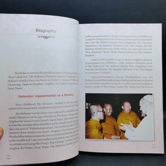 ประวัติวัดสระเกศ ราชวรมหาวิหาร กรุงเทพมหานคร รูปที่ 12