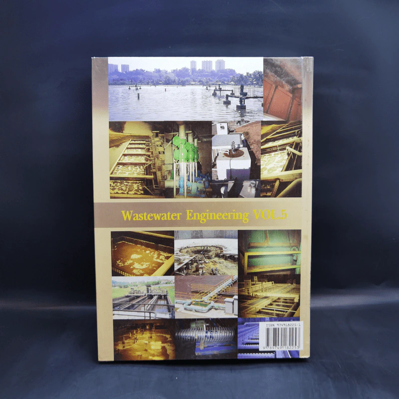 วิศวกรรมการกำจัดน้ำเสีย เล่ม 5 - ดร.เกรียงศักดิ์ อุดมสินโรจน์ รูปที่ 2
