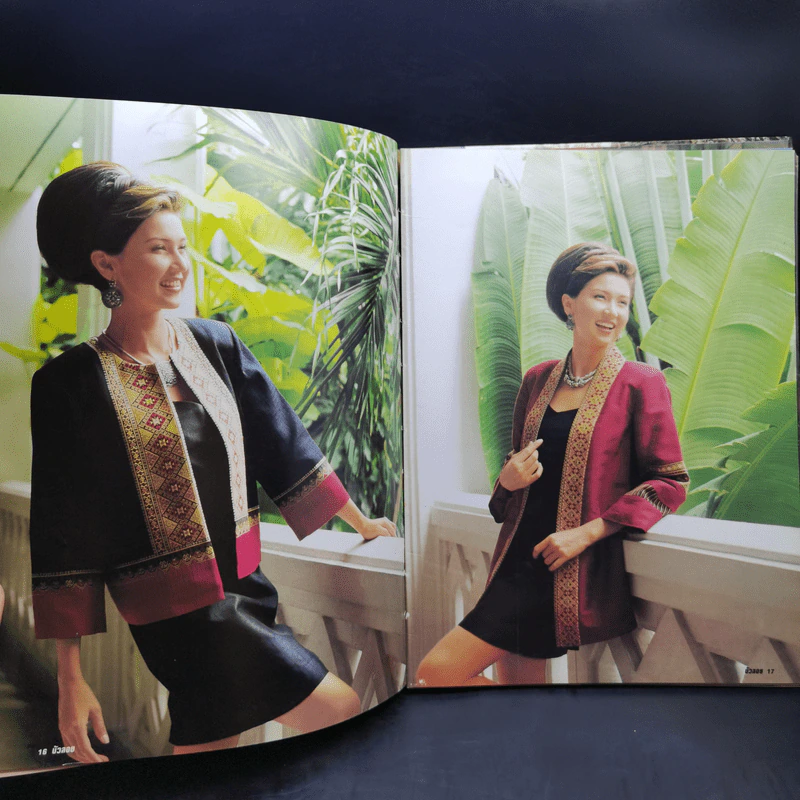 แฟชั่นเดอลุค ฉบับผ้าไทย - เล็ก อัมพรเพ็ชร รูปที่ 12