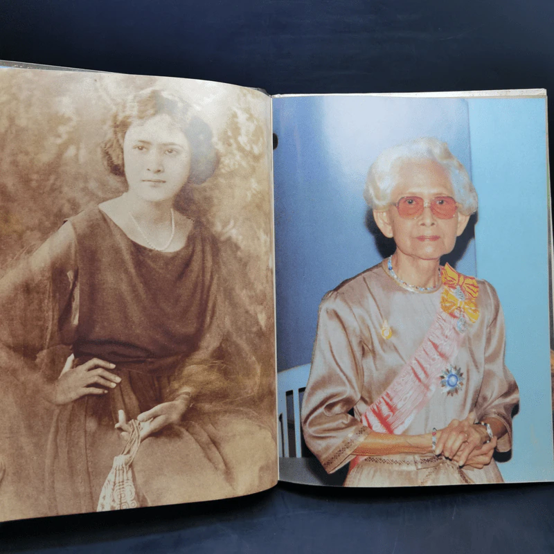 สมเด็จพระศรีนครินทราบรมราชชนนี รูปที่ 10