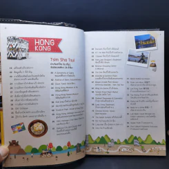 ฮ่องกง มาเก๊า เซินเจิ้น รูปที่ 9