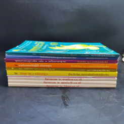หนังสือเรียนนักธรรม-ธรรมศึกษา ม.ธ.ตรี+โท+เอก Boxset รูปที่ 9
