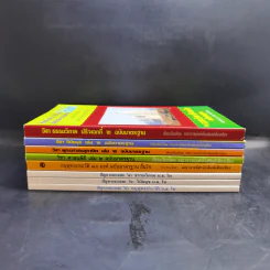 หนังสือเรียนนักธรรม-ธรรมศึกษา ม.ธ.ตรี+โท+เอก Boxset รูปที่ 12