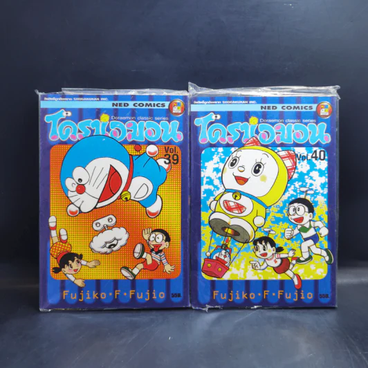 โดราเอมอน เล่ม 13-45 รูปที่ 20