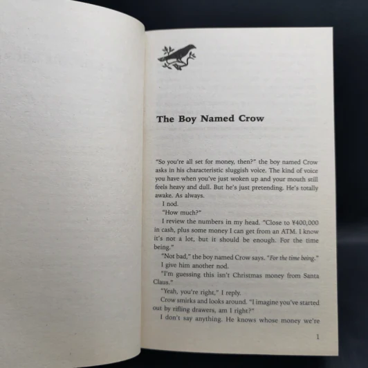 Kafka on the Shore - Haruki Murakami รูปที่ 8