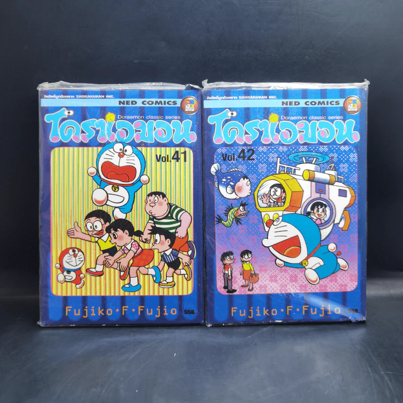 โดราเอมอน เล่ม 13-45 รูปที่ 21