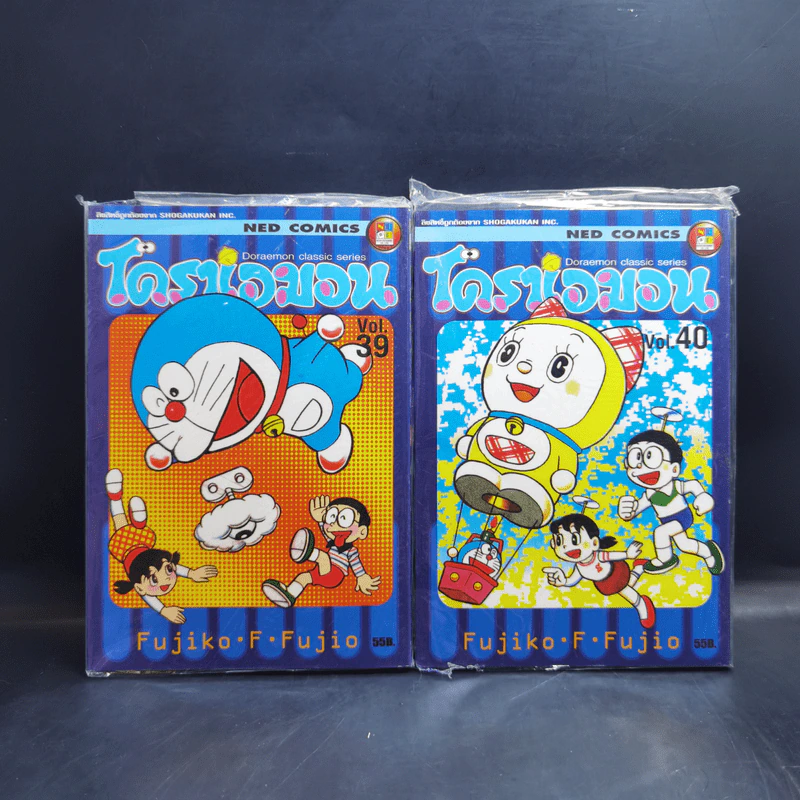 โดราเอมอน เล่ม 13-45 รูปที่ 20