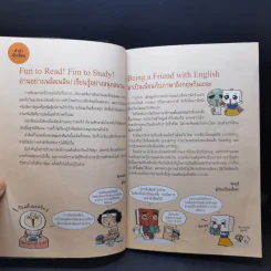 ขนมต็อกสุดจี๊ด พิชิต Vocab เล่ม 1-4 รูปที่ 7