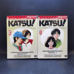 Katsu คัทซึ เล่ม 1-5 - อาดาจิ  มิซึรุ รูปที่ 9