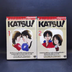 Katsu คัทซึ เล่ม 1-5 - อาดาจิ  มิซึรุ รูปที่ 8