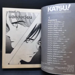 Katsu คัทซึ เล่ม 1-5 - อาดาจิ  มิซึรุ รูปที่ 12