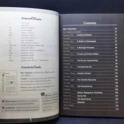 Vanity Fair ชีวิตลิขิตฝัน - Se-Ed World Readers Stage 5 รูปที่ 9