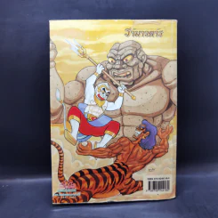 รามเกียรติ์ ฉบับ รามาวตาร เล่ม 7 - เฟน สตูดิโอ รูปที่ 2