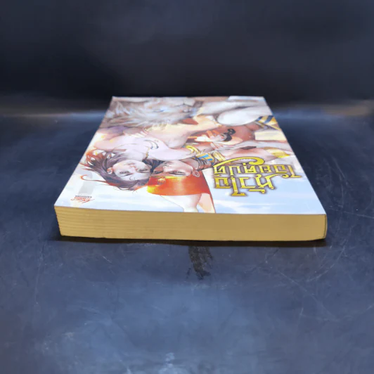 นิยายวาย เจ้าหัวใจไอยคุปต์ - Sazaki Aiko รูปที่ 6