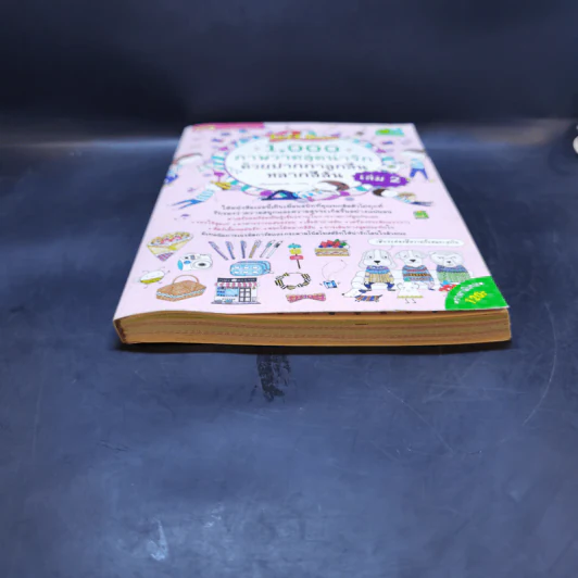 1,000 ภาพวาดสุดน่ารักด้วยปากกาลูกลื่นหลากสีสัน เล่ม 2 - Amily รูปที่ 4