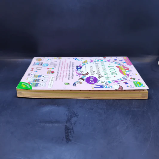 1,000 ภาพวาดสุดน่ารักด้วยปากกาลูกลื่นหลากสีสัน เล่ม 2 - Amily รูปที่ 5