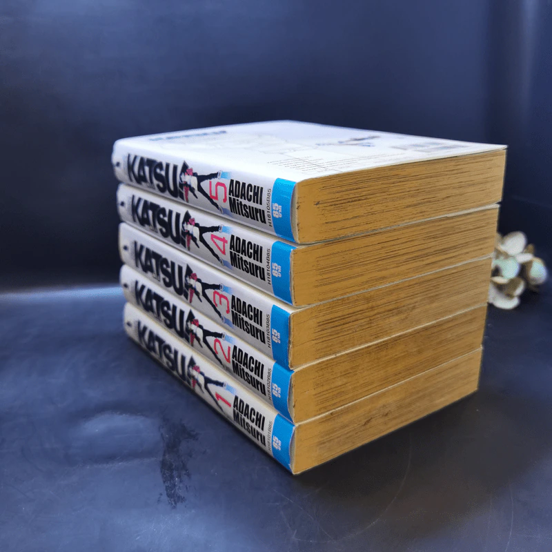 Katsu คัทซึ เล่ม 1-5 - อาดาจิ  มิซึรุ รูปที่ 7