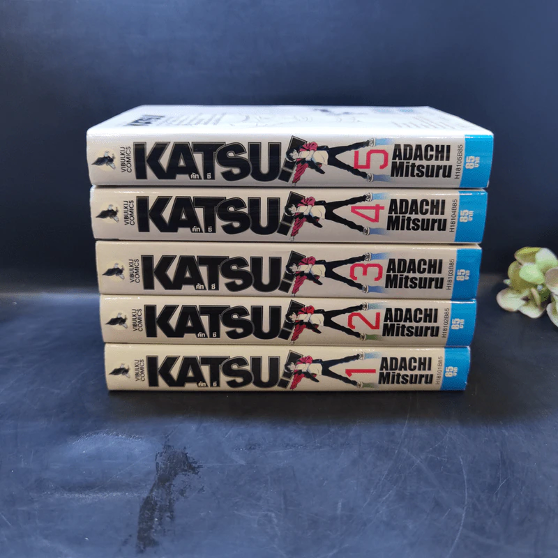 Katsu คัทซึ เล่ม 1-5 - อาดาจิ  มิซึรุ รูปที่ 2