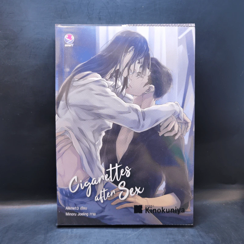 นิยายวาย Cigarettes after Sex - aiLime13 รูปที่ 1