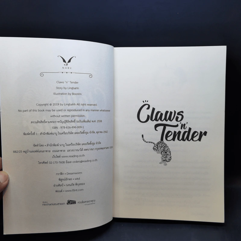 นิยายวาย Claws 'n' Tender - Lingbahh รูปที่ 8