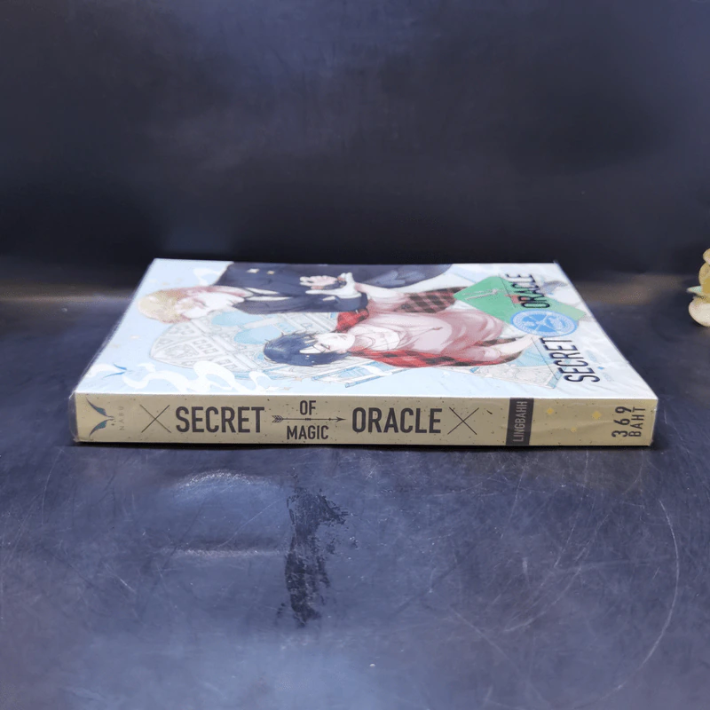 นิยายวาย Secret of Magic Oracle มายาเคหาสน์ตุ๊กตา - Lingbahh รูปที่ 3
