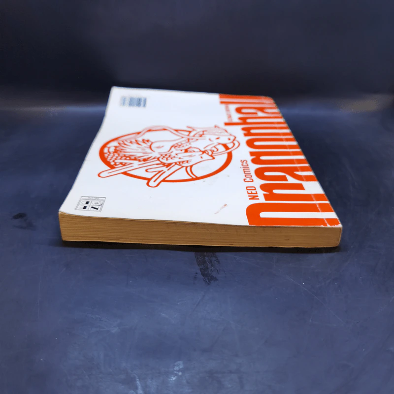 DRAGON BALL ดราก้อนบอล เล่ม 10 รูปที่ 6