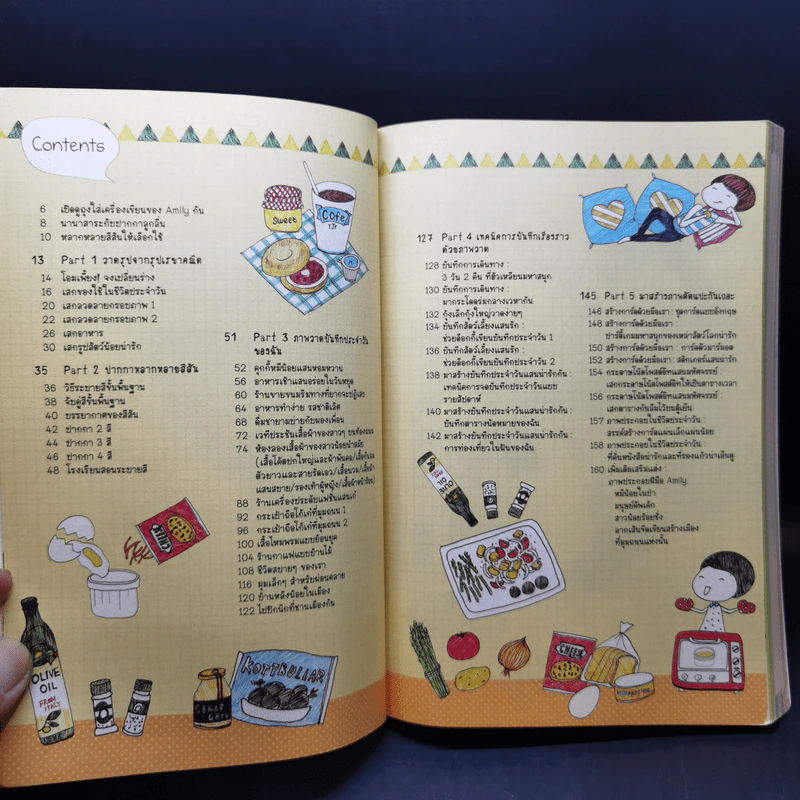 1,000 ภาพวาดสุดน่ารักด้วยปากกาลูกลื่นหลากสีสัน เล่ม 2 - Amily รูปที่ 11